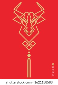 Chinese new year 2021 year of the ox , red and gold paper cut ox character,flower and asian elements with craft style on background. (Chinese translation : Happy chinese new year 2021, year of ox)