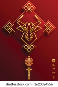 Chinese new year 2021 year of the ox , red and gold paper cut ox character,flower and asian elements with craft style on background. (Chinese translation : Happy chinese new year 2021, year of ox)