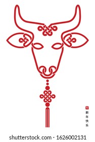 Chinese new year 2021 year of the ox , red and gold paper cut ox character,flower and asian elements with craft style on background. (Chinese translation : Happy chinese new year 2021, year of ox)