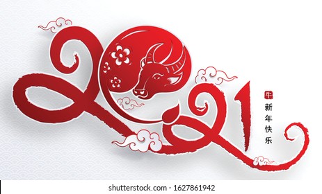 Chinese new year 2021 year of the ox , red and gold paper cut ox character,flower and asian elements with craft style on background. (Chinese translation : Happy chinese new year 2021, year of ox)