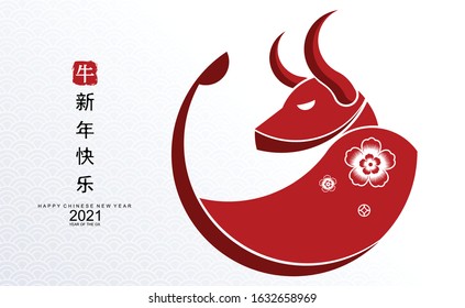 Chinese new year 2021 year of the ox , red and gold paper cut ox character,flower and asian elements with craft style on background. (Chinese translation : Happy chinese new year 2021, year of ox)