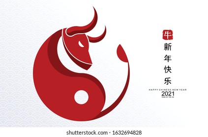 Chinese new year 2021 year of the ox , red and gold paper cut ox character,flower and asian elements with craft style on background. (Chinese translation : Happy chinese new year 2021, year of ox)