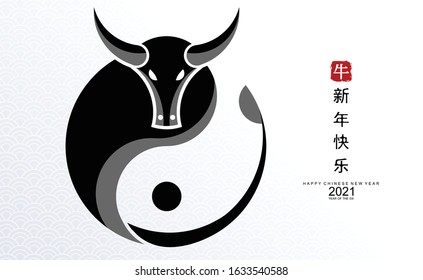 Chinese new year 2021 year of the ox , red and gold paper cut ox character,flower and asian elements with craft style on background. (Chinese translation : Happy chinese new year 2021, year of ox)