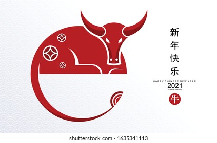 Chinese new year 2021 year of the ox , red and gold paper cut ox character,flower and asian elements with craft style on background. (Chinese translation : Happy chinese new year 2021, year of ox)