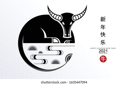 Chinese new year 2021 year of the ox , red and gold paper cut ox character,flower and asian elements with craft style on background. (Chinese translation : Happy chinese new year 2021, year of ox)