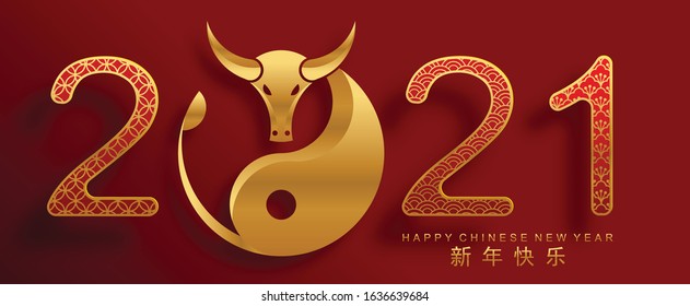 Chinese new year 2021 year of the ox , red and gold paper cut ox character,flower and asian elements with craft style on background. (Chinese translation : Happy chinese new year 2021, year of ox)