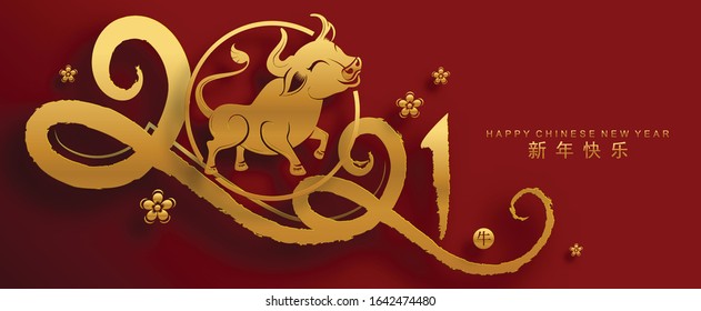 Chinese new year 2021 year of the ox , red and gold paper cut ox character,flower and asian elements with craft style on background. (Chinese translation : Happy chinese new year 2021, year of ox)