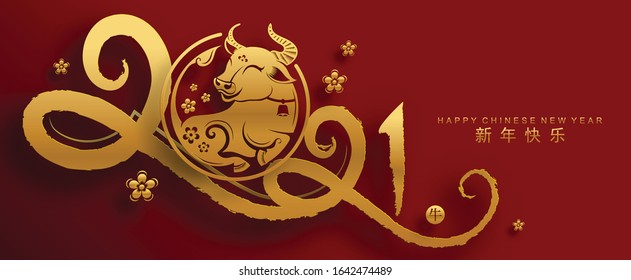 Chinese new year 2021 year of the ox , red and gold paper cut ox character,flower and asian elements with craft style on background. (Chinese translation : Happy chinese new year 2021, year of ox)