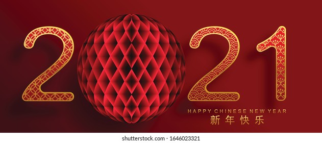 Chinese new year 2021 year of the ox , red and gold paper cut ox character,flower and asian elements with craft style on background. (Chinese translation : Happy chinese new year 2021, year of ox)