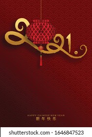 Chinese new year 2021 year of the ox , red and gold paper cut ox character,flower and asian elements with craft style on background. (Chinese translation : Happy chinese new year 2021, year of ox)