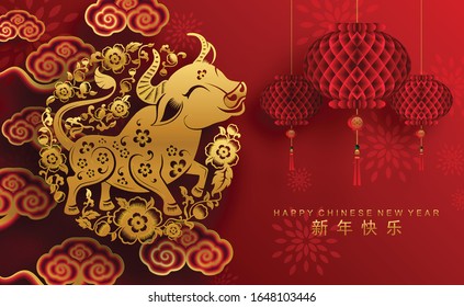 Chinese new year 2021 year of the ox , red paper cut ox character,flower and asian elements with craft style on background.(Chinese translation : Happy chinese new year 2021, year of ox)