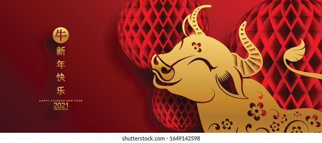 Chinese new year 2021 year of the ox , red paper cut ox character,flower and asian elements with craft style on background.(Chinese translation : Happy chinese new year 2021, year of ox)