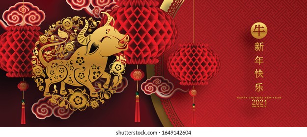 Chinese new year 2021 year of the ox , red paper cut ox character,flower and asian elements with craft style on background.(Chinese translation : Happy chinese new year 2021, year of ox)