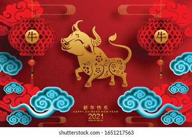 Chinese new year 2021 year of the ox , red paper cut ox character,flower and asian elements with craft style on background.(Chinese translation : Happy chinese new year 2021, year of ox)