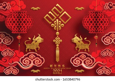 Chinese new year 2021 year of the ox , red paper cut ox character,flower and asian elements with craft style on background.(Chinese translation : Happy chinese new year 2021, year of ox)