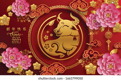 Chinese new year 2021 year of the ox , red paper cut ox character,flower and asian elements with craft style on background.(Chinese translation : Happy chinese new year 2021, year of ox)