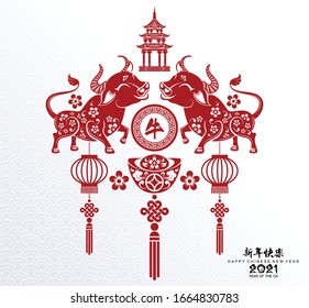 Chinese new year 2021 year of the ox , red paper cut ox character,flower and asian elements with craft style on background.(Chinese translation : Happy chinese new year 2021, year of ox)