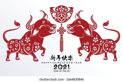 Chinese new year 2021 year of the ox , red paper cut ox character,flower and asian elements with craft style on background.(Chinese translation : Happy chinese new year 2021, year of ox)