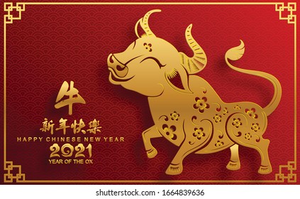 Chinese new year 2021 year of the ox , red paper cut ox character,flower and asian elements with craft style on background.(Chinese translation : Happy chinese new year 2021, year of ox)