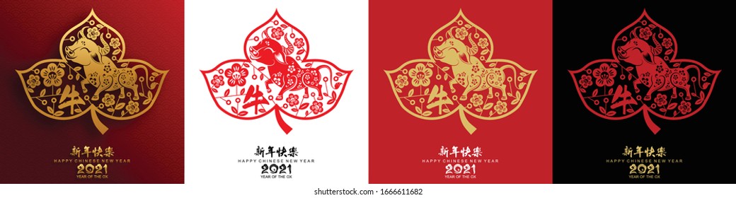 Chinese new year 2021 year of the ox , red paper cut ox character,flower and asian elements with craft style on background.(Chinese translation : Happy chinese new year 2021, year of ox)