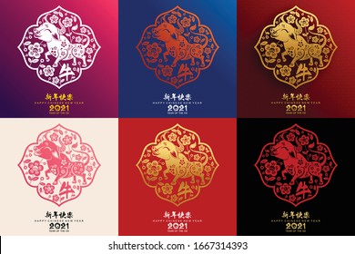 Chinese new year 2021 year of the ox , red paper cut ox character,flower and asian elements with craft style on background.(Chinese translation : Happy chinese new year 2021, year of ox)