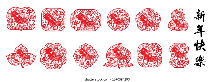 Chinese new year 2021 year of the ox , red paper cut ox character,flower and asian elements with craft style on background.(Chinese translation : Happy chinese new year 2021, year of ox)