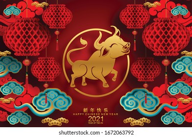 Chinese new year 2021 year of the ox , red paper cut ox character,flower and asian elements with craft style on background.(Chinese translation : Happy chinese new year 2021, year of ox)