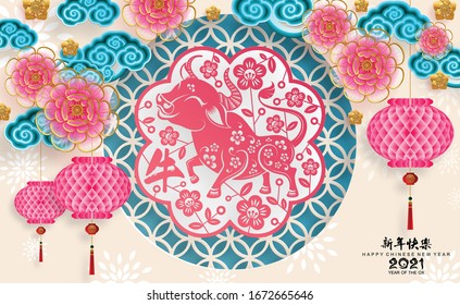 Chinese new year 2021 year of the ox , red paper cut ox character,flower and asian elements with craft style on background.(Chinese translation : Happy chinese new year 2021, year of ox)