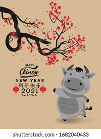 Chinese new year 2021 year of the ox , red paper cut ox character,flower and asian elements with craft style on background.
(Chinese translation : Happy chinese new year 2021, year of ox)