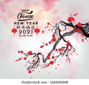 Chinese new year 2021 year of the ox , red paper cut ox character,flower and asian elements with craft style on background.
(Chinese translation : Happy chinese new year 2021, year of ox)