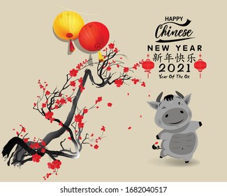 Chinese new year 2021 year of the ox , red paper cut ox character,flower and asian elements with craft style on background.
(Chinese translation : Happy chinese new year 2021, year of ox)