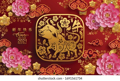 Chinese new year 2021 year of the ox , red paper cut ox character,flower and asian elements with craft style on background.(Chinese translation : Happy chinese new year 2021, year of ox)