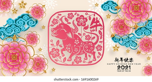 Chinese new year 2021 year of the ox , red paper cut ox character,flower and asian elements with craft style on background.(Chinese translation : Happy chinese new year 2021, year of ox)