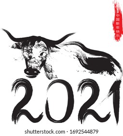 Chinese new year 2021 year of the ox , red and gold paper cut ox text character with craft style on background. (Chinese translation : Happy chinese new year 2021, year of ox)