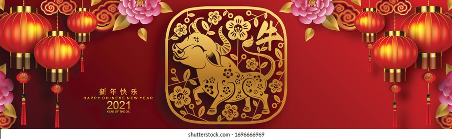 Chinese new year 2021 year of the ox , red paper cut ox character,flower and asian elements with craft style on background.(Chinese translation : Happy chinese new year 2021, year of ox)