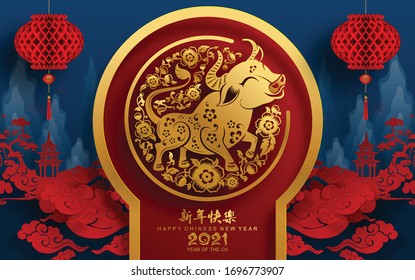 Chinese new year 2021 year of the ox , red paper cut ox character,flower and asian elements with craft style on background.(Chinese translation : Happy chinese new year 2021, year of ox)