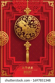 Chinese new year 2021 year of the ox , red paper cut ox character,flower and asian elements with craft style on background.(Chinese translation : Happy chinese new year 2021, year of ox)