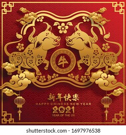 Chinese new year 2021 year of the ox , red paper cut ox character,flower and asian elements with craft style on background.(Chinese translation : Happy chinese new year 2021, year of ox)