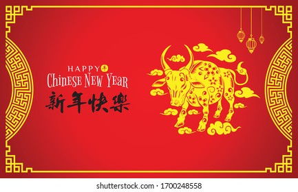 Chinese new year 2021 year of the ox, yellow ox character with yellow clouds and border ancient on background. (Chinese translation : Happy chinese new year 2021, year of ox). vector illustration