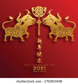 Chinese new year 2021 year of the ox , red paper cut ox character,flower and asian elements with craft style on background.(Chinese translation : Happy chinese new year 2021, year of ox)