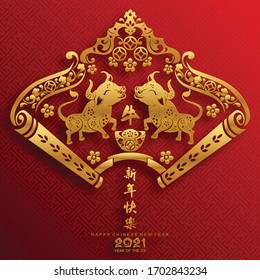 Chinese new year 2021 year of the ox , red paper cut ox character,flower and asian elements with craft style on background.(Chinese translation : Happy chinese new year 2021, year of ox)