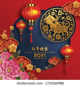 Chinese new year 2021 year of the ox , red paper cut ox character,flower and asian elements with craft style on background.(Chinese translation : Happy chinese new year 2021, year of ox)