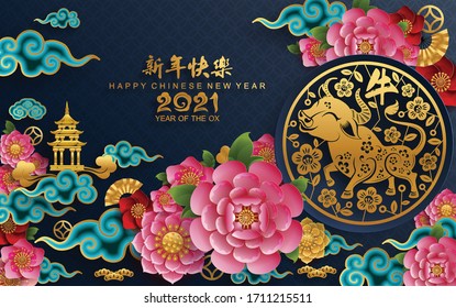 Chinese new year 2021 year of the ox , red paper cut ox character,flower and asian elements with craft style on background.(Chinese translation : Happy chinese new year 2021, year of ox)