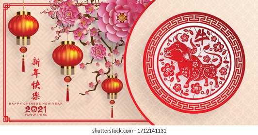 Chinese new year 2021 year of the ox , red paper cut ox character,flower and asian elements with craft style on background.(Chinese translation : Happy chinese new year 2021, year of ox)