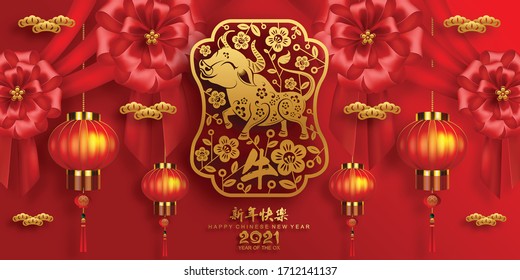 Chinese new year 2021 year of the ox , red paper cut ox character,flower and asian elements with craft style on background.(Chinese translation : Happy chinese new year 2021, year of ox)