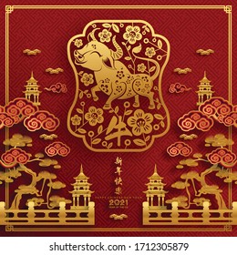 Chinese new year 2021 year of the ox , red paper cut ox character,flower and asian elements with craft style on background.(Chinese translation : Happy chinese new year 2021, year of ox)