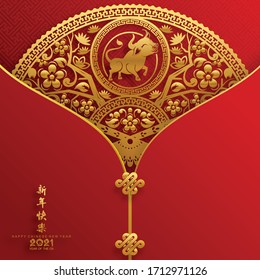 Año nuevo chino 2021 del buey , papel rojo corte carácter de buey, flor y elementos asiáticos con estilo artesanal en el fondo. (Traducción china : Feliz año nuevo chino 2021, año del buey)