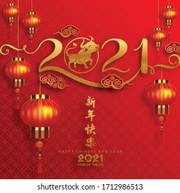 Chinese new year 2021 year of the ox , red paper cut ox character,flower and asian elements with craft style on background.(Chinese translation : Happy chinese new year 2021, year of ox)