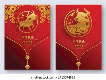 Chinese new year 2021 year of the ox , red paper cut ox character,flower and asian elements with craft style on background.(Chinese translation : Happy chinese new year 2021, year of ox)