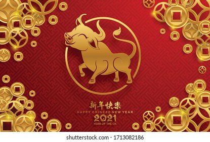 Chinese new year 2021 year of the ox , red paper cut ox character,flower and asian elements with craft style on background.(Chinese translation : Happy chinese new year 2021, year of ox)